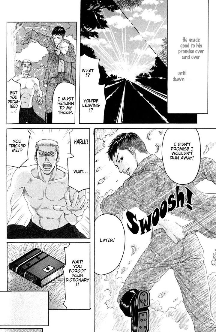 Datenshi ni Sasageru Uta by Mizukami Shin [Eng] page 32