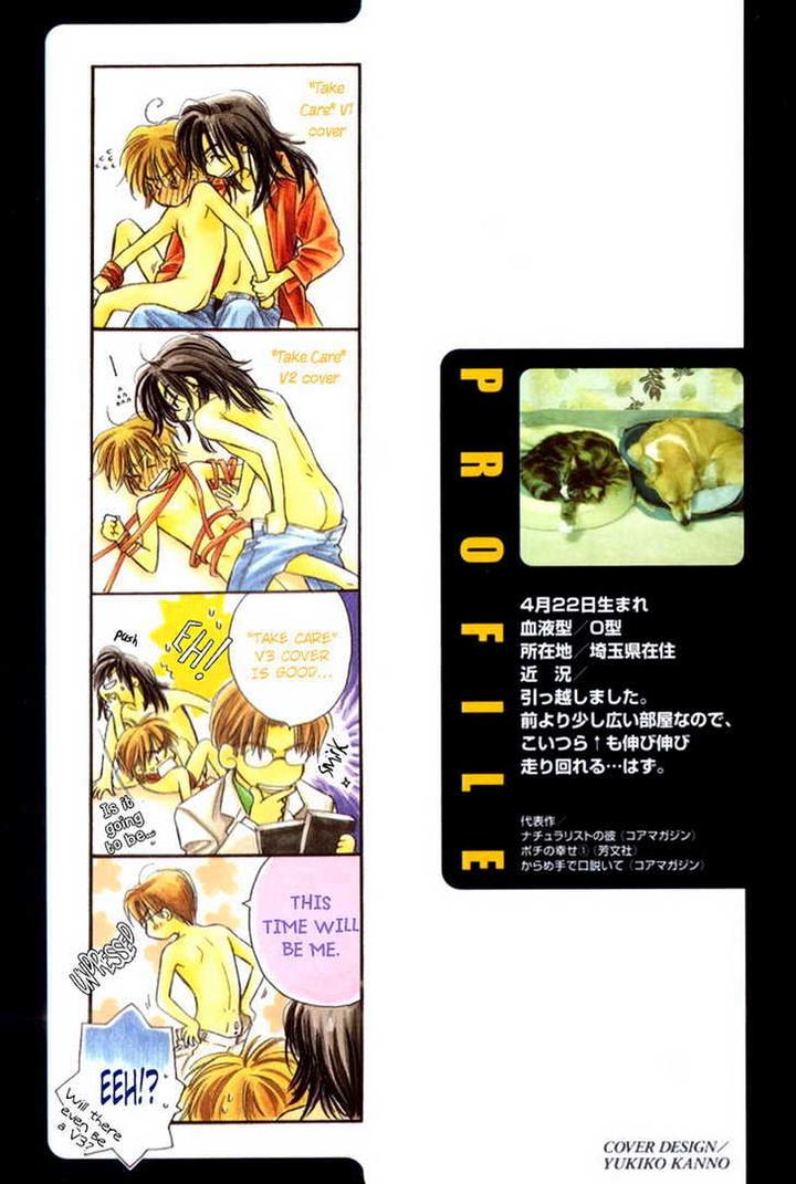 Karamete de Kudoite by KUSAKA Takaaki – Vol.02 [Eng] page 6