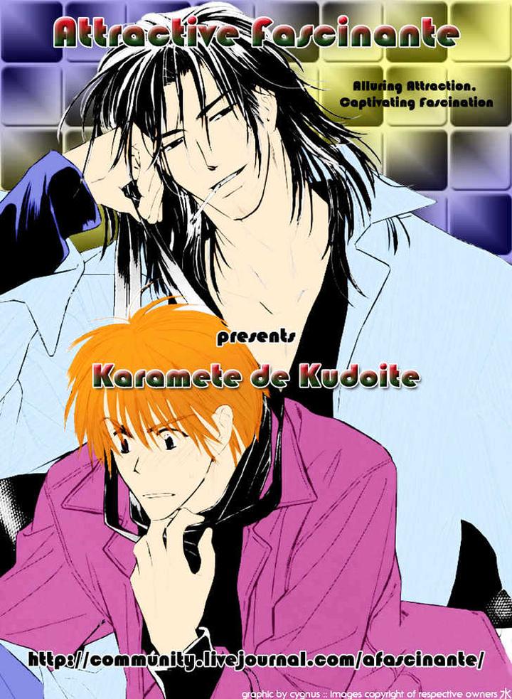 Karamete de Kudoite by KUSAKA Takaaki – Vol.01 [Eng] page 7
