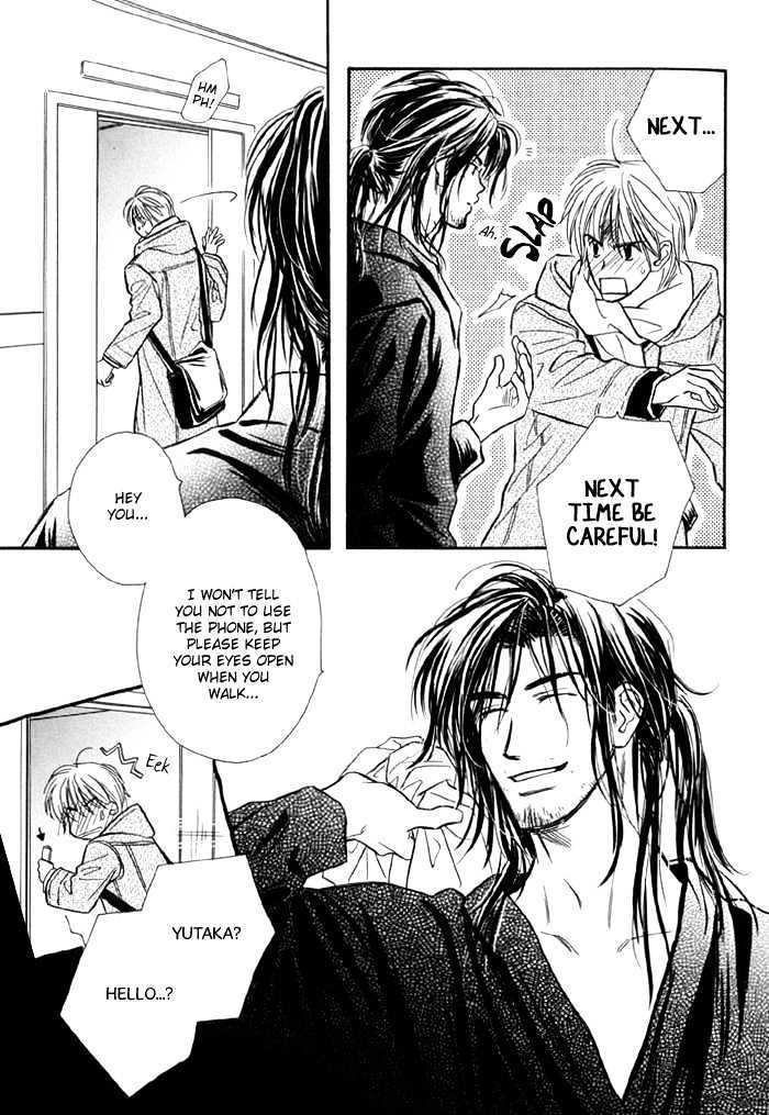 Karamete de Kudoite by KUSAKA Takaaki – Vol.01 [Eng] page 14