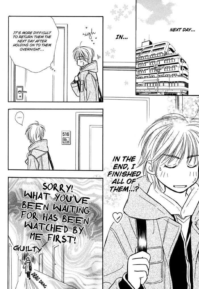 Karamete de Kudoite by KUSAKA Takaaki – Vol.01 [Eng] page 21