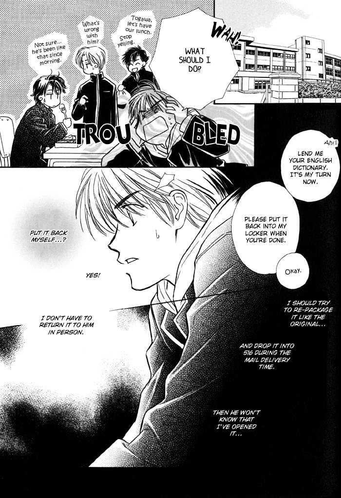 Karamete de Kudoite by KUSAKA Takaaki – Vol.01 [Eng] page 22