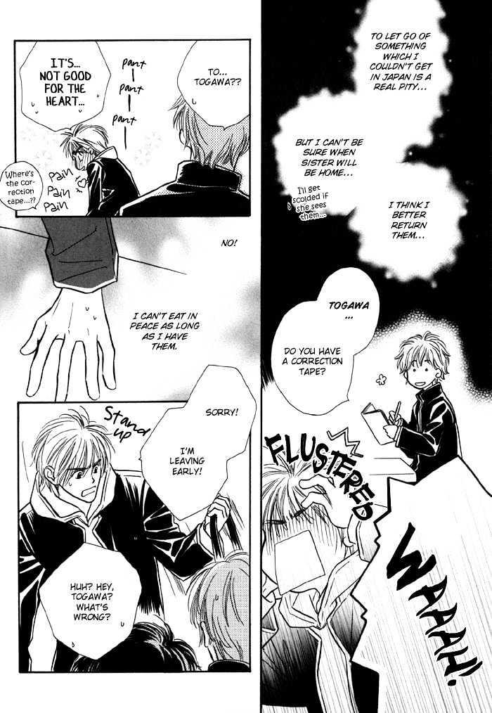 Karamete de Kudoite by KUSAKA Takaaki – Vol.01 [Eng] page 23