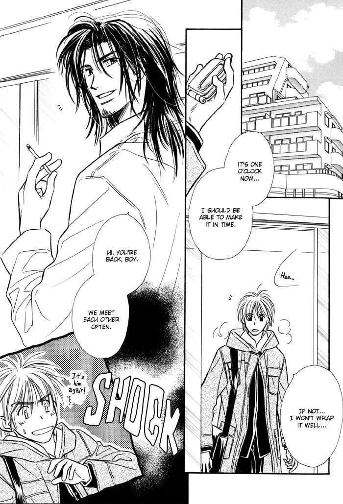 Karamete de Kudoite by KUSAKA Takaaki – Vol.01 [Eng] page 24