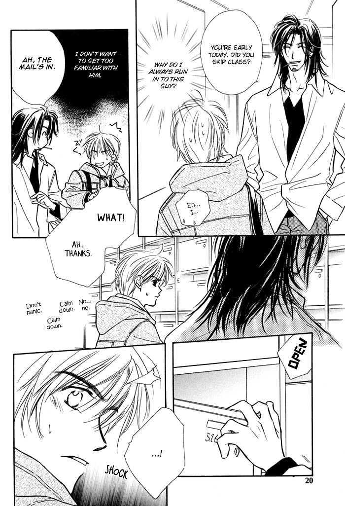 Karamete de Kudoite by KUSAKA Takaaki – Vol.01 [Eng] page 25