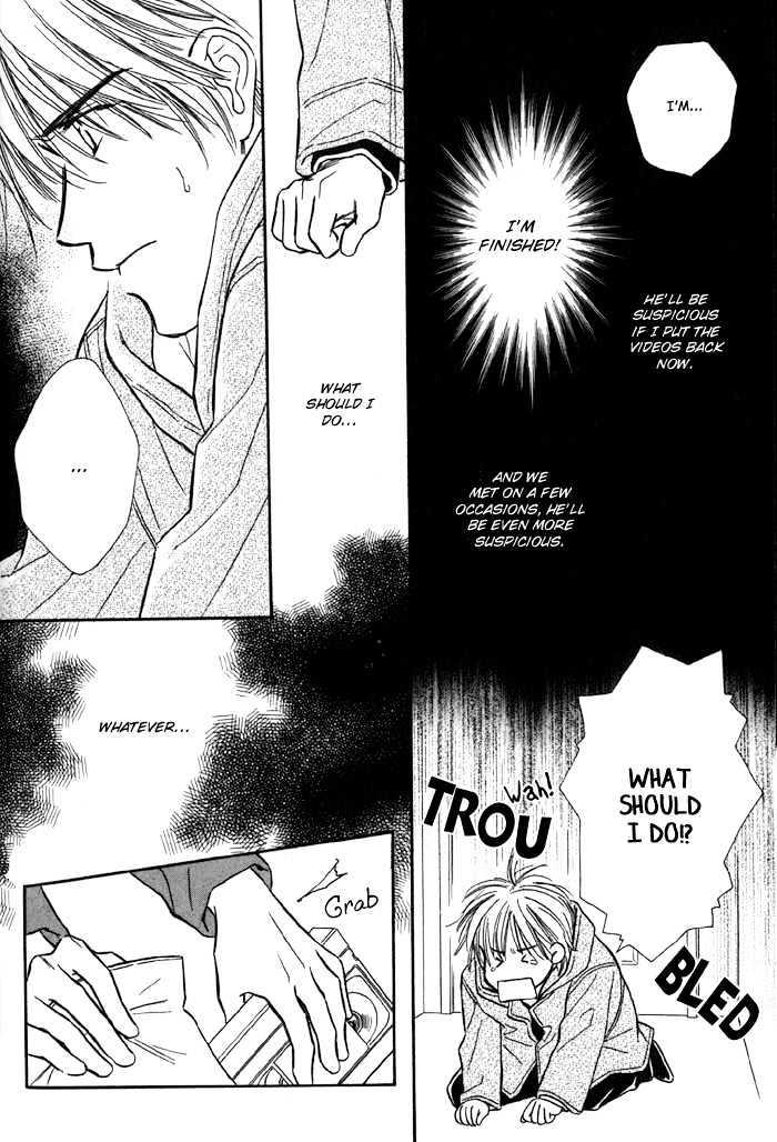 Karamete de Kudoite by KUSAKA Takaaki – Vol.01 [Eng] page 27