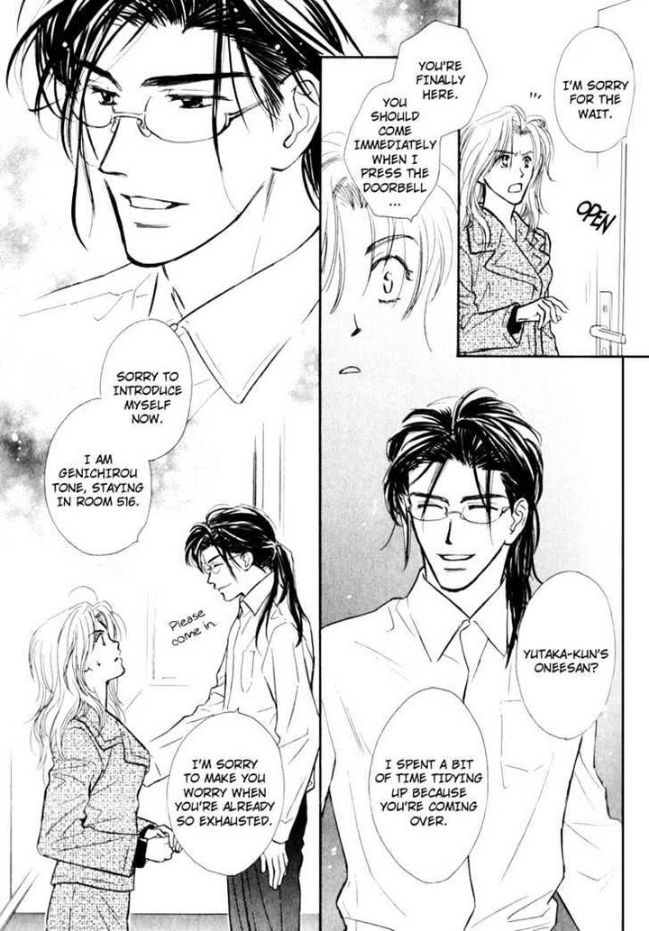 Karamete de Kudoite by KUSAKA Takaaki – Vol.02 [Eng] page 30