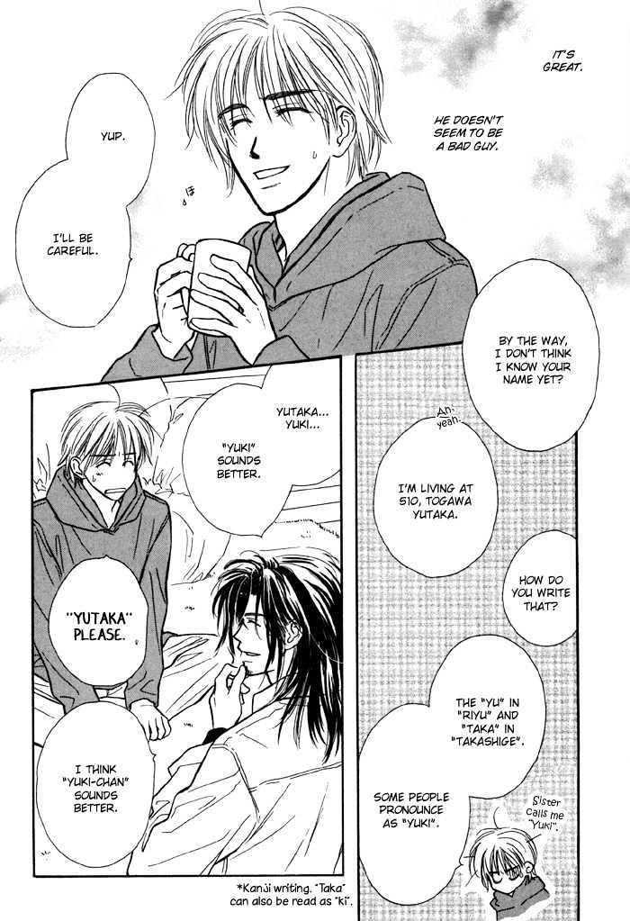 Karamete de Kudoite by KUSAKA Takaaki – Vol.01 [Eng] page 31