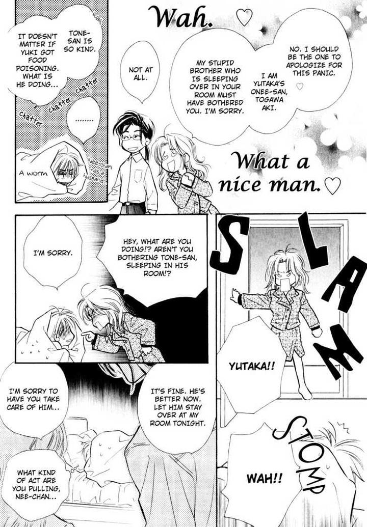 Karamete de Kudoite by KUSAKA Takaaki – Vol.02 [Eng] page 31