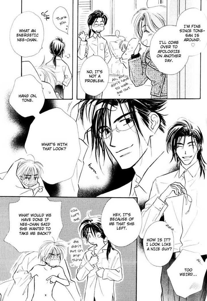 Karamete de Kudoite by KUSAKA Takaaki – Vol.02 [Eng] page 32