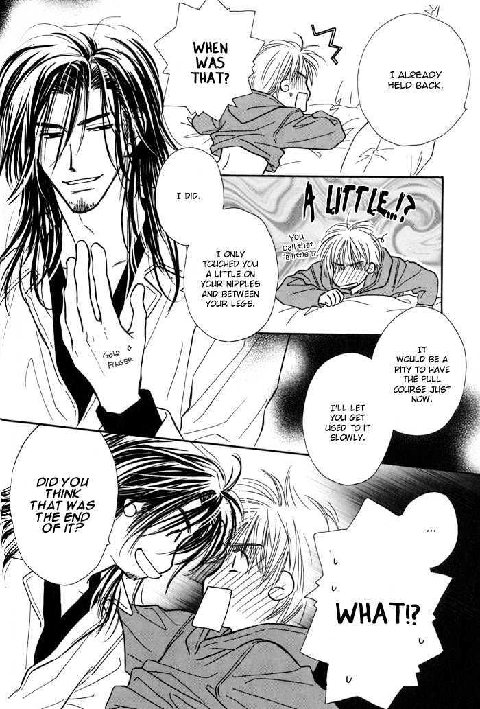 Karamete de Kudoite by KUSAKA Takaaki – Vol.01 [Eng] page 21