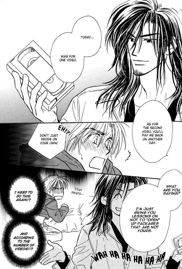 Karamete de Kudoite by KUSAKA Takaaki – Vol.01 [Eng] page 22