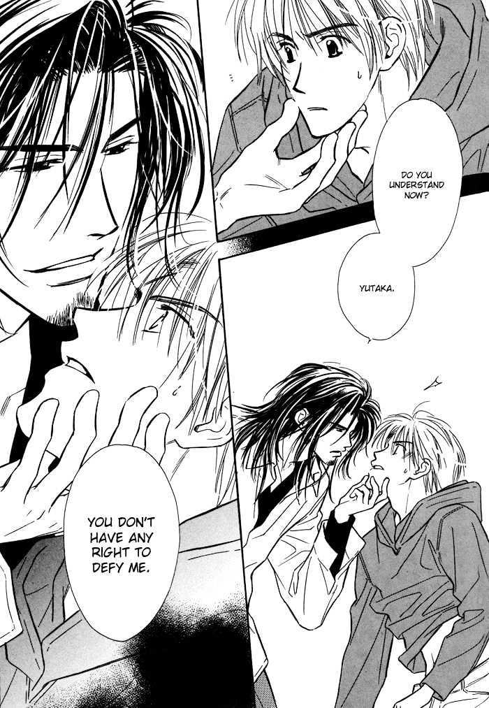 Karamete de Kudoite by KUSAKA Takaaki – Vol.01 [Eng] page 24