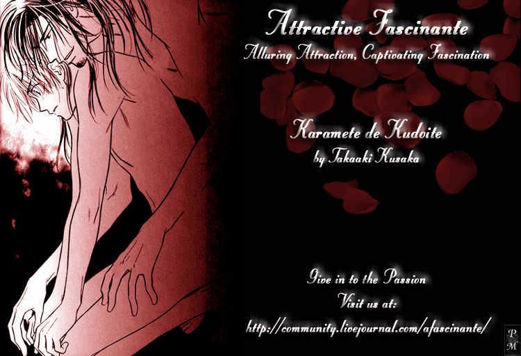 Karamete de Kudoite by KUSAKA Takaaki – Vol.01 [Eng] page 7