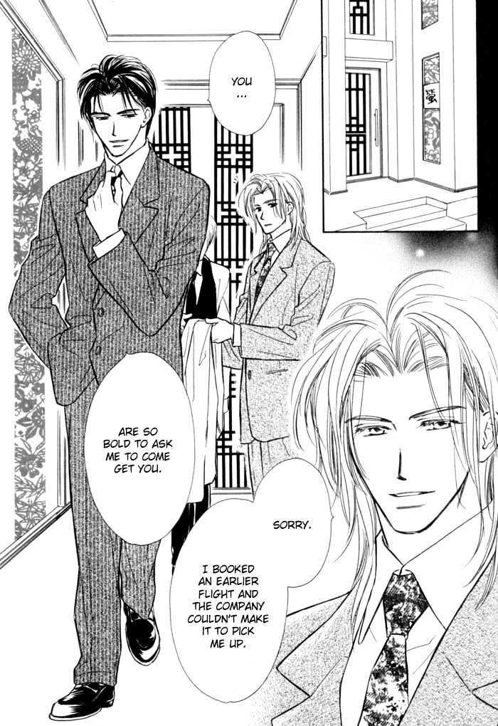 Karamete de Kudoite by KUSAKA Takaaki – Vol.01 [Eng] page 13