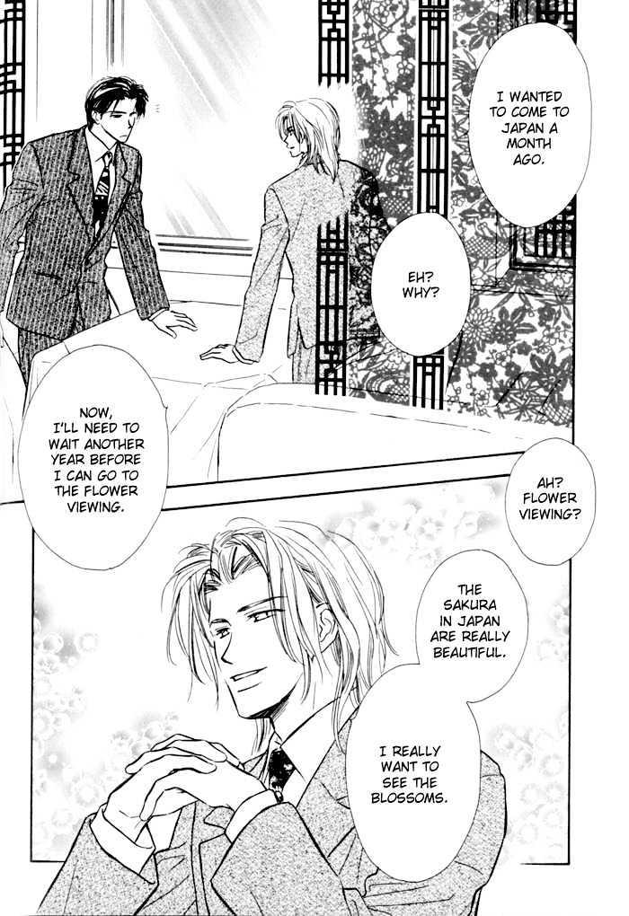 Karamete de Kudoite by KUSAKA Takaaki – Vol.01 [Eng] page 14