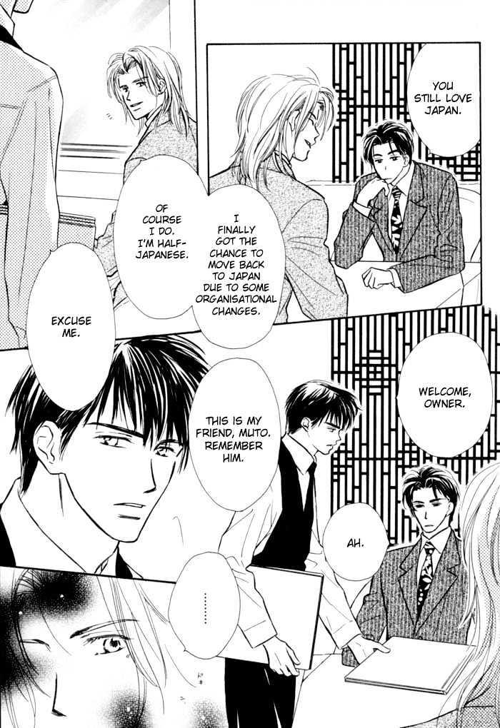 Karamete de Kudoite by KUSAKA Takaaki – Vol.01 [Eng] page 15