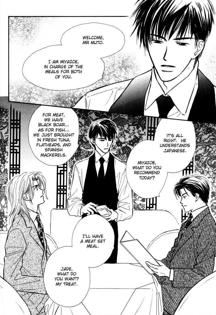 Karamete de Kudoite by KUSAKA Takaaki – Vol.01 [Eng] page 16