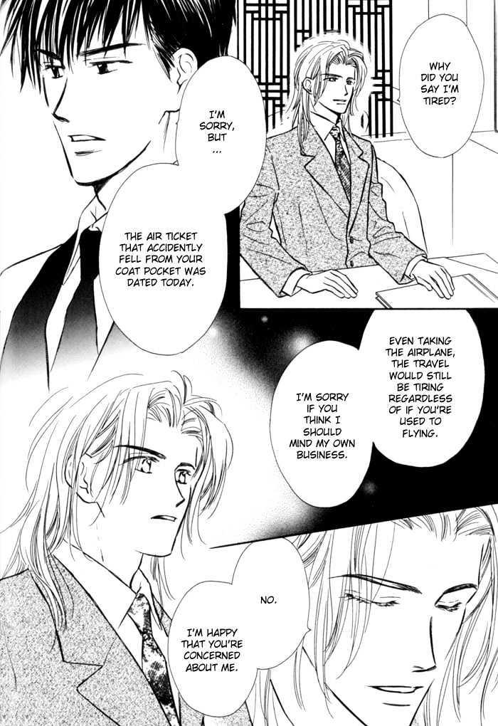 Karamete de Kudoite by KUSAKA Takaaki – Vol.01 [Eng] page 18