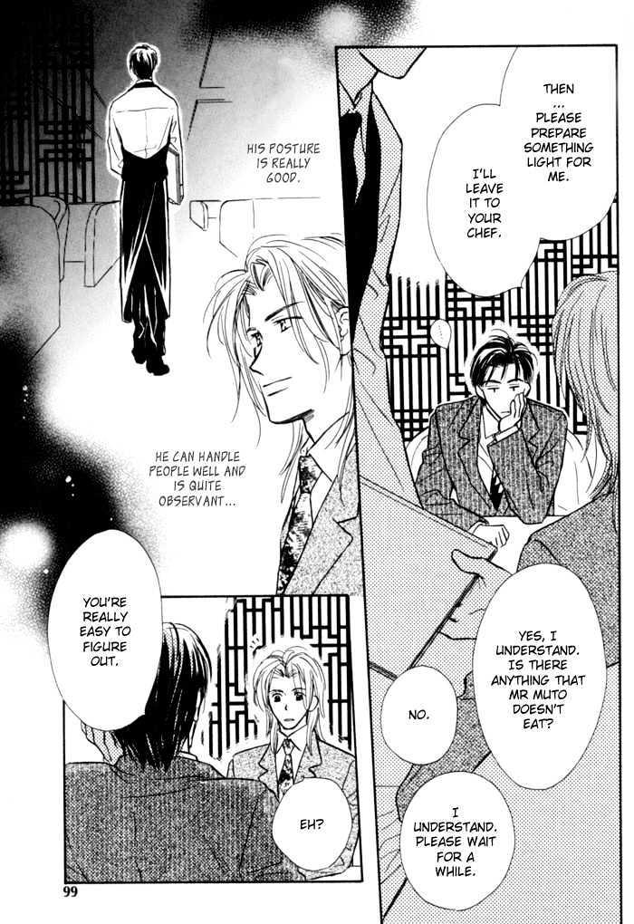 Karamete de Kudoite by KUSAKA Takaaki – Vol.01 [Eng] page 19