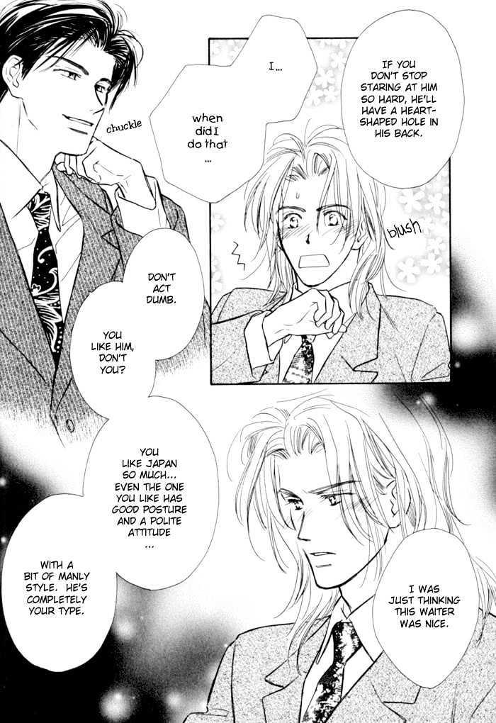 Karamete de Kudoite by KUSAKA Takaaki – Vol.01 [Eng] page 20