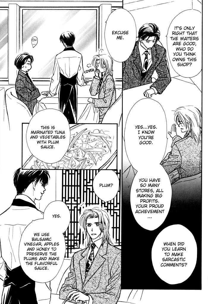 Karamete de Kudoite by KUSAKA Takaaki – Vol.01 [Eng] page 21