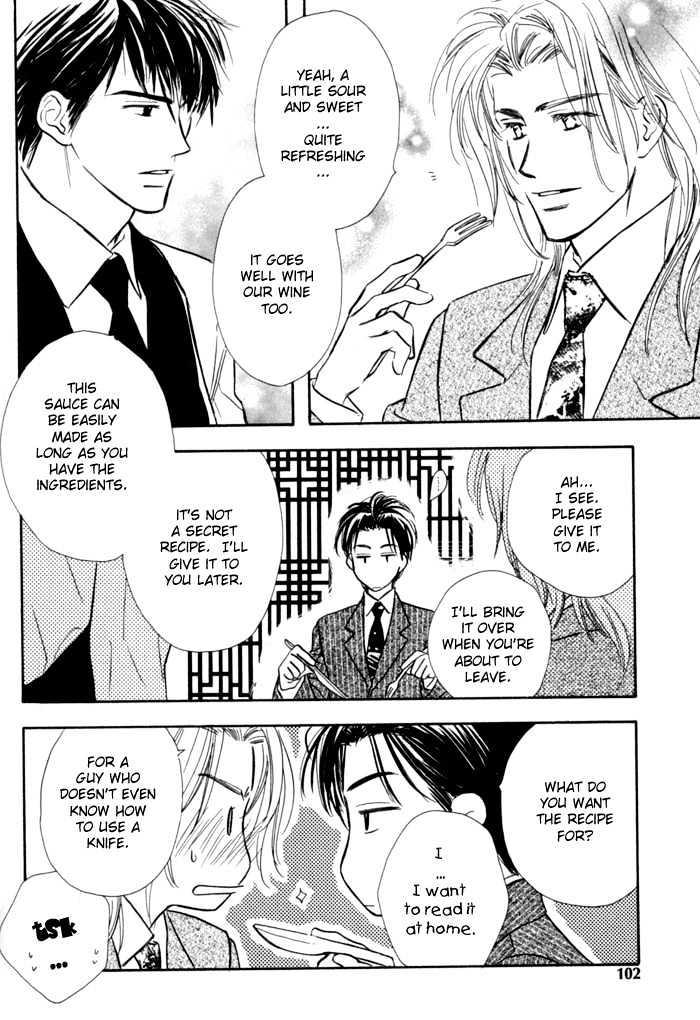 Karamete de Kudoite by KUSAKA Takaaki – Vol.01 [Eng] page 22