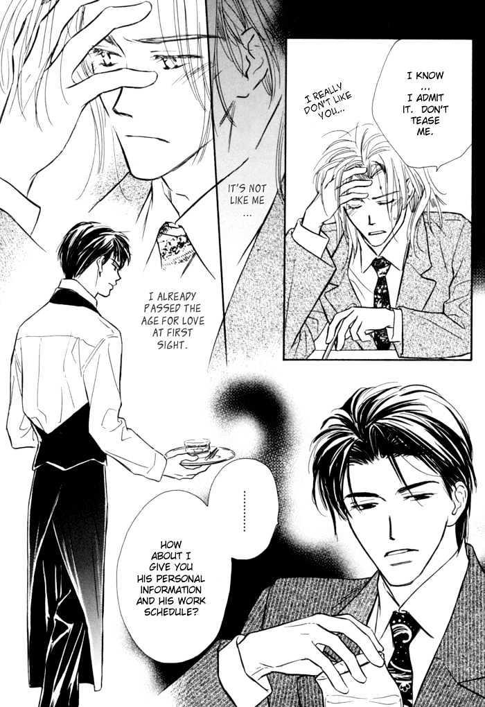 Karamete de Kudoite by KUSAKA Takaaki – Vol.01 [Eng] page 23