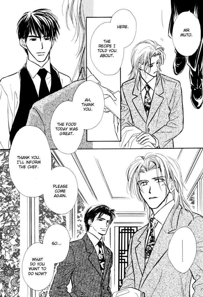 Karamete de Kudoite by KUSAKA Takaaki – Vol.01 [Eng] page 25