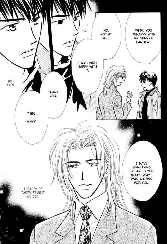 Karamete de Kudoite by KUSAKA Takaaki – Vol.01 [Eng] page 27