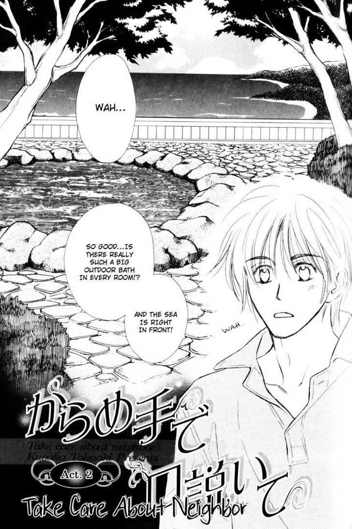 Karamete de Kudoite by KUSAKA Takaaki – Vol.02 [Eng] page 7