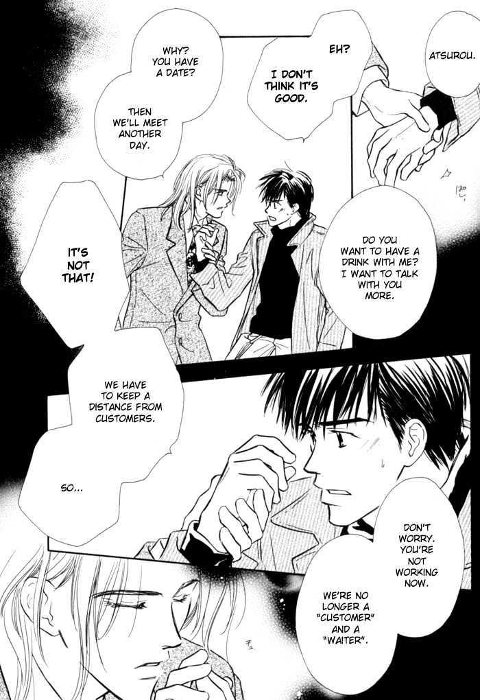 Karamete de Kudoite by KUSAKA Takaaki – Vol.01 [Eng] page 29