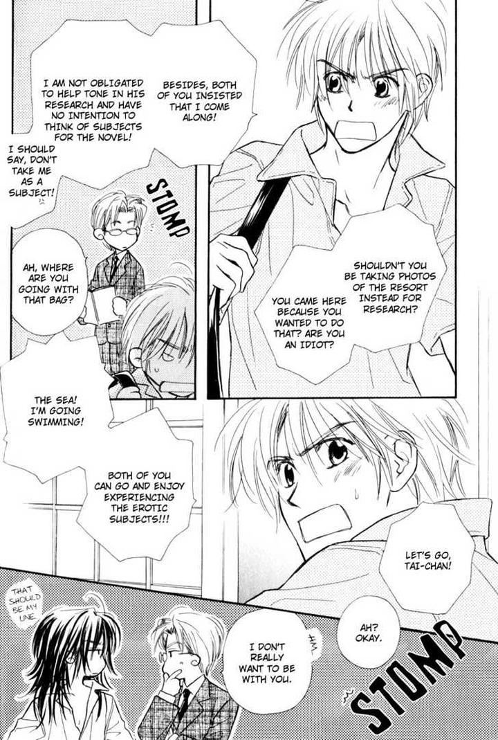 Karamete de Kudoite by KUSAKA Takaaki – Vol.02 [Eng] page 10