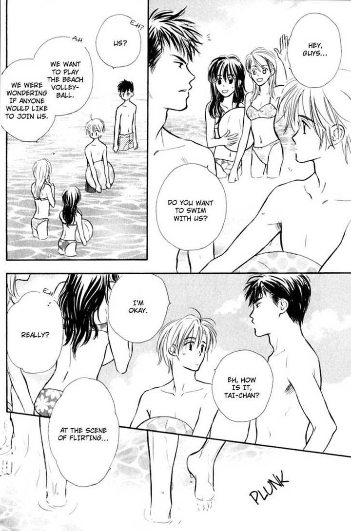 Karamete de Kudoite by KUSAKA Takaaki – Vol.02 [Eng] page 12