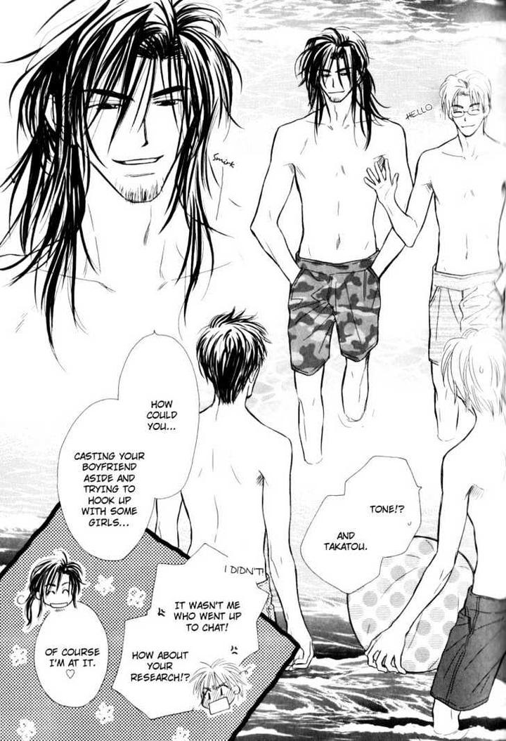 Karamete de Kudoite by KUSAKA Takaaki – Vol.02 [Eng] page 13