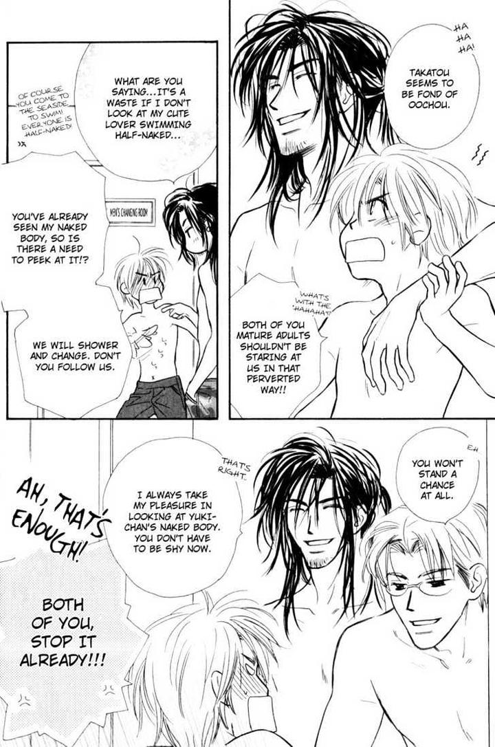 Karamete de Kudoite by KUSAKA Takaaki – Vol.02 [Eng] page 18