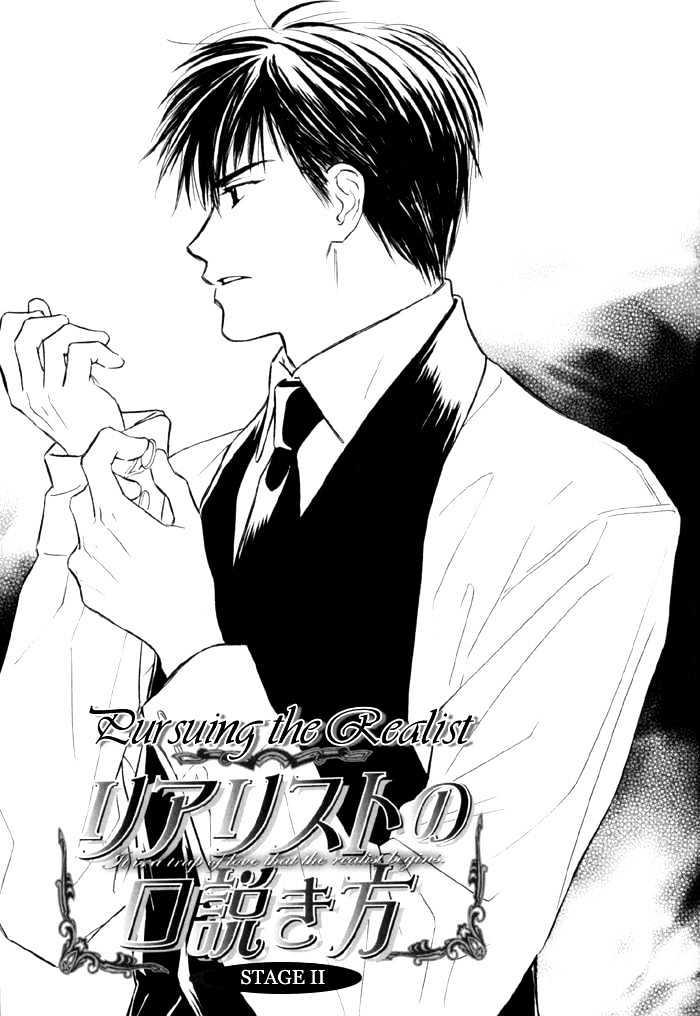 Karamete de Kudoite by KUSAKA Takaaki – Vol.01 [Eng] page 10