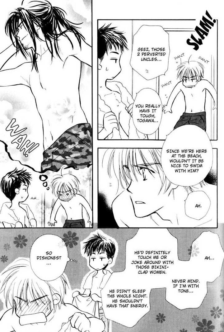 Karamete de Kudoite by KUSAKA Takaaki – Vol.02 [Eng] page 19