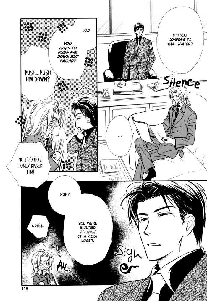 Karamete de Kudoite by KUSAKA Takaaki – Vol.01 [Eng] page 12