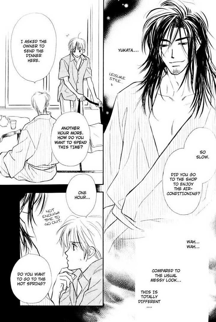 Karamete de Kudoite by KUSAKA Takaaki – Vol.02 [Eng] page 21