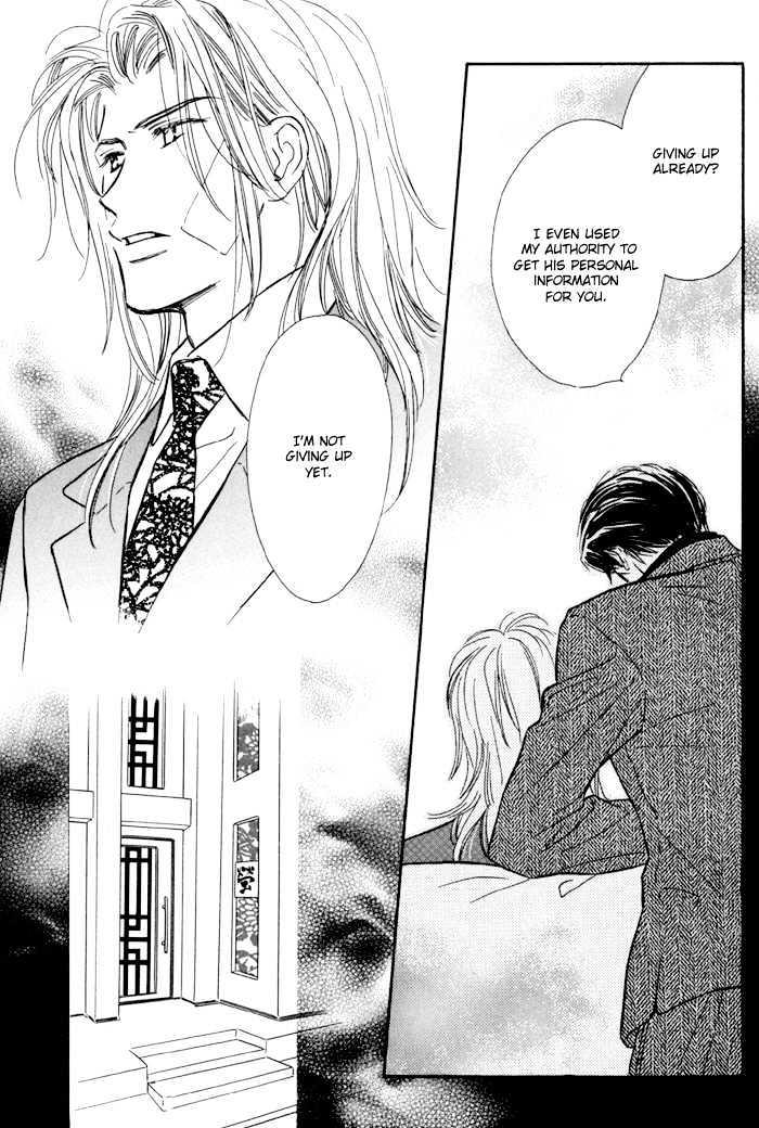 Karamete de Kudoite by KUSAKA Takaaki – Vol.01 [Eng] page 14