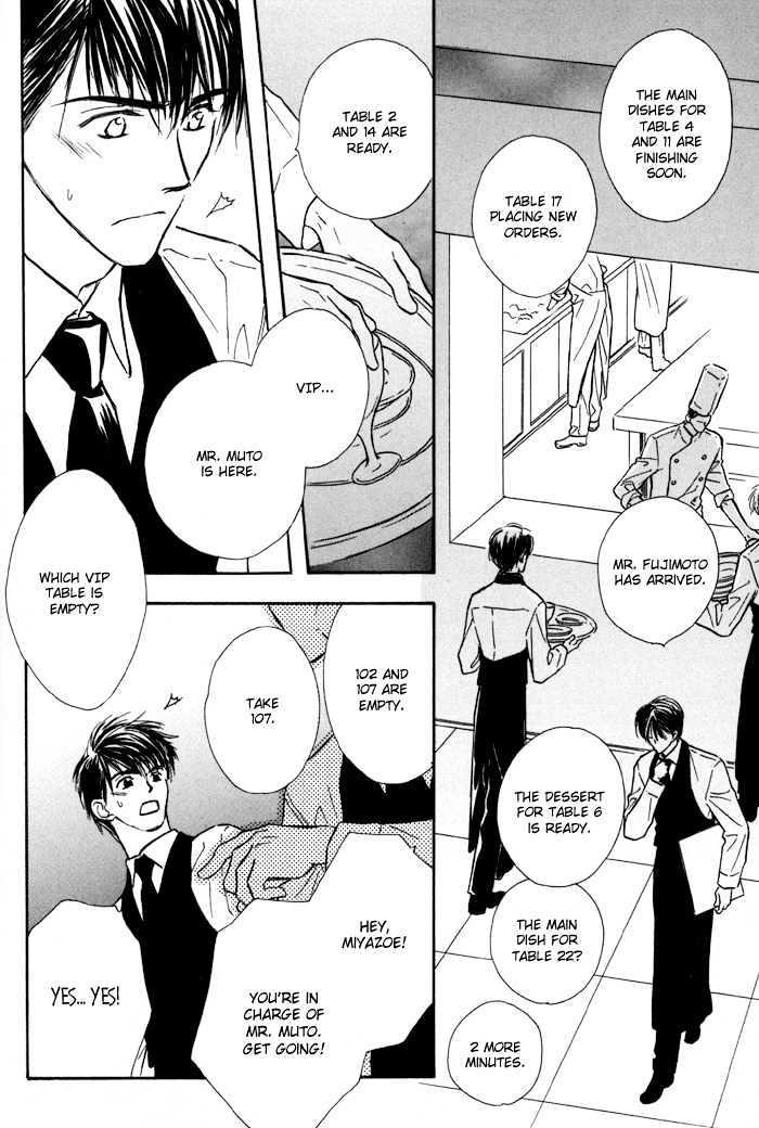 Karamete de Kudoite by KUSAKA Takaaki – Vol.01 [Eng] page 15