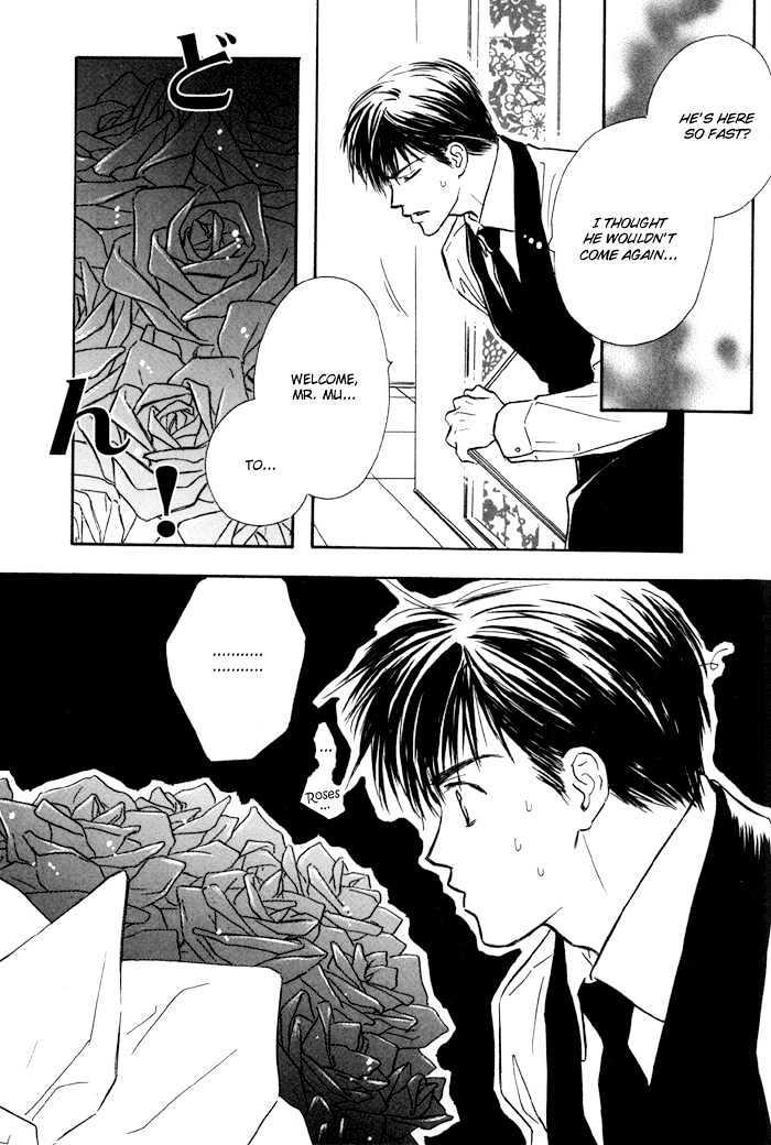 Karamete de Kudoite by KUSAKA Takaaki – Vol.01 [Eng] page 16