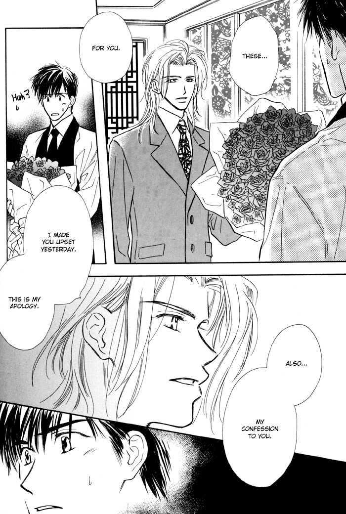 Karamete de Kudoite by KUSAKA Takaaki – Vol.01 [Eng] page 17