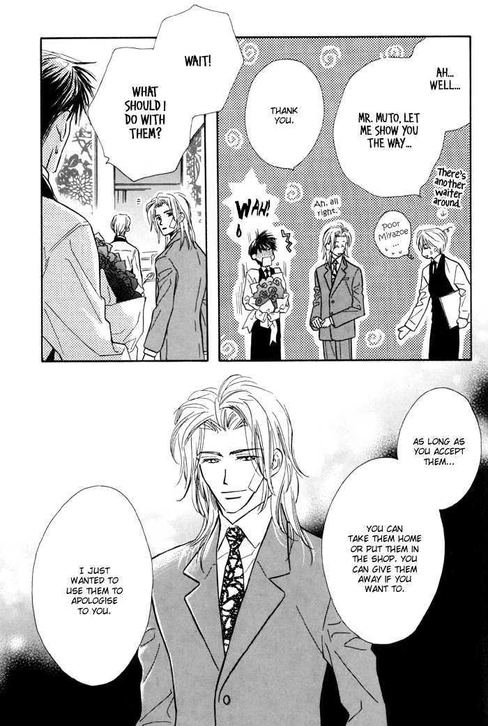 Karamete de Kudoite by KUSAKA Takaaki – Vol.01 [Eng] page 18