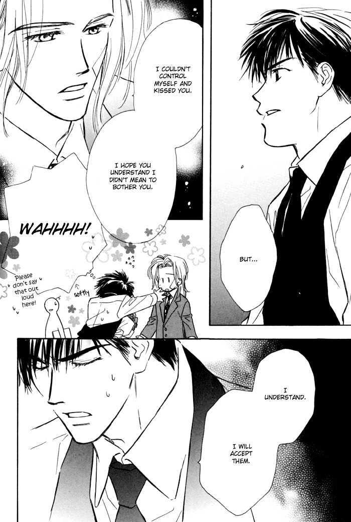 Karamete de Kudoite by KUSAKA Takaaki – Vol.01 [Eng] page 19