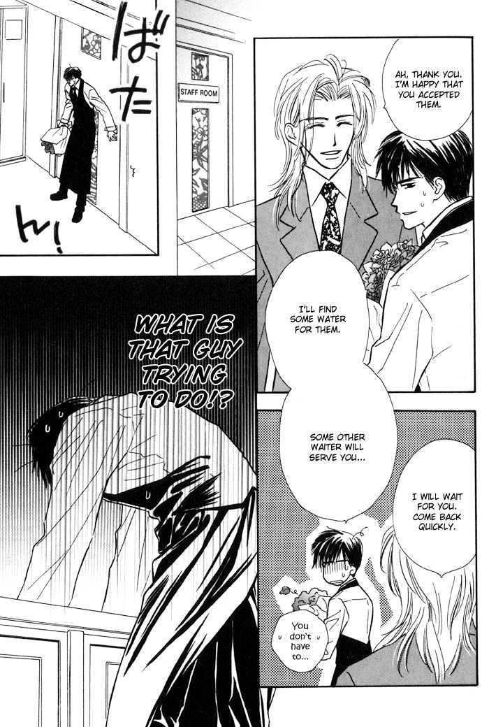 Karamete de Kudoite by KUSAKA Takaaki – Vol.01 [Eng] page 20