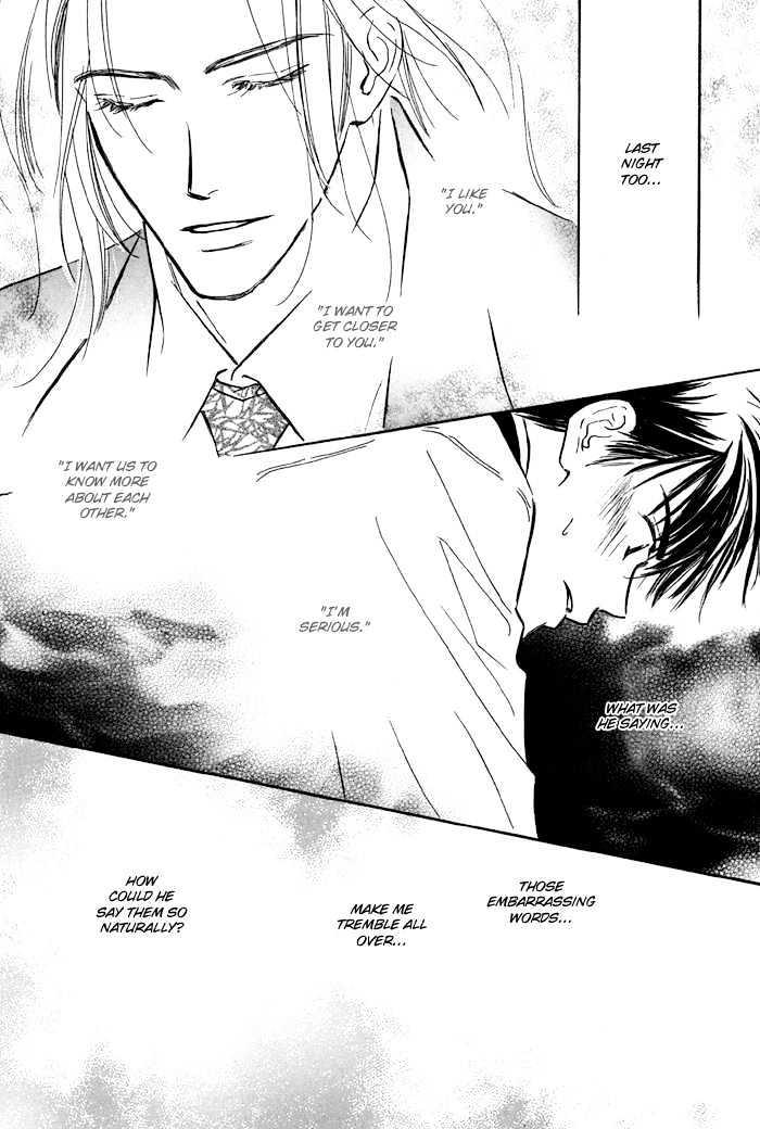 Karamete de Kudoite by KUSAKA Takaaki – Vol.01 [Eng] page 21