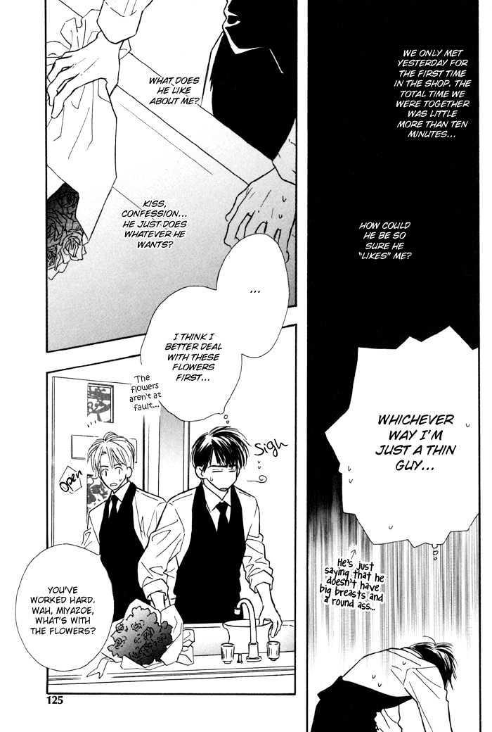 Karamete de Kudoite by KUSAKA Takaaki – Vol.01 [Eng] page 22