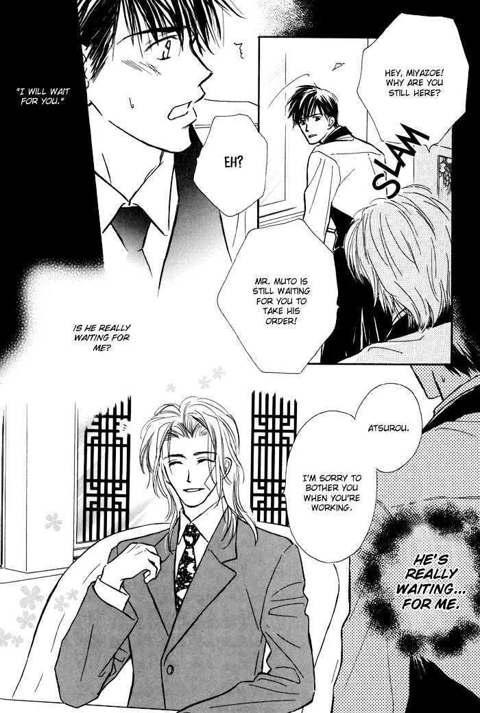 Karamete de Kudoite by KUSAKA Takaaki – Vol.01 [Eng] page 25